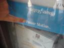 Copia della Play Station